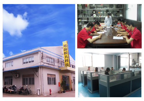 塑膠模具廠 塑膠模具廠