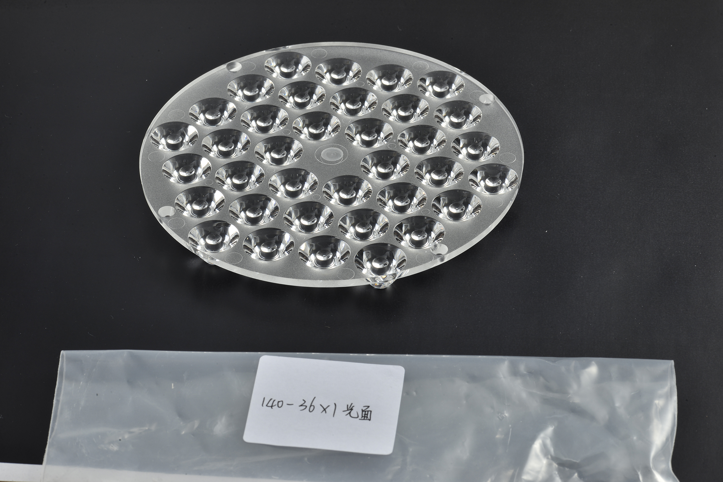 旭錦LED透鏡，連體透鏡