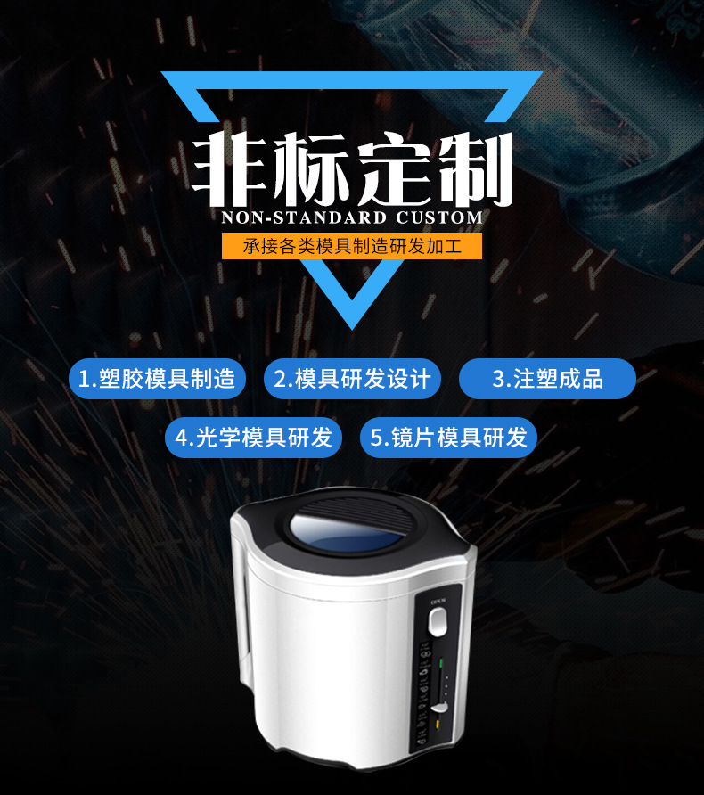 旭錦注塑模具生產(chǎn)廠(chǎng)家歡迎客戶(hù)來(lái)圖來(lái)樣咨詢(xún) 旭錦注塑模具生產(chǎn)廠(chǎng)家歡迎客戶(hù)來(lái)圖來(lái)樣咨詢(xún)